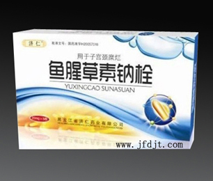 魚(yú)腥草素鈉栓