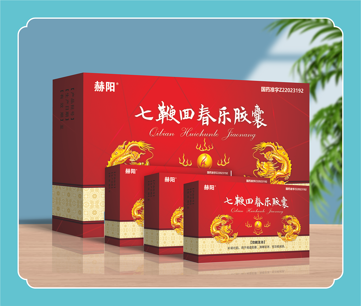 七鞭回春樂(lè)膠囊