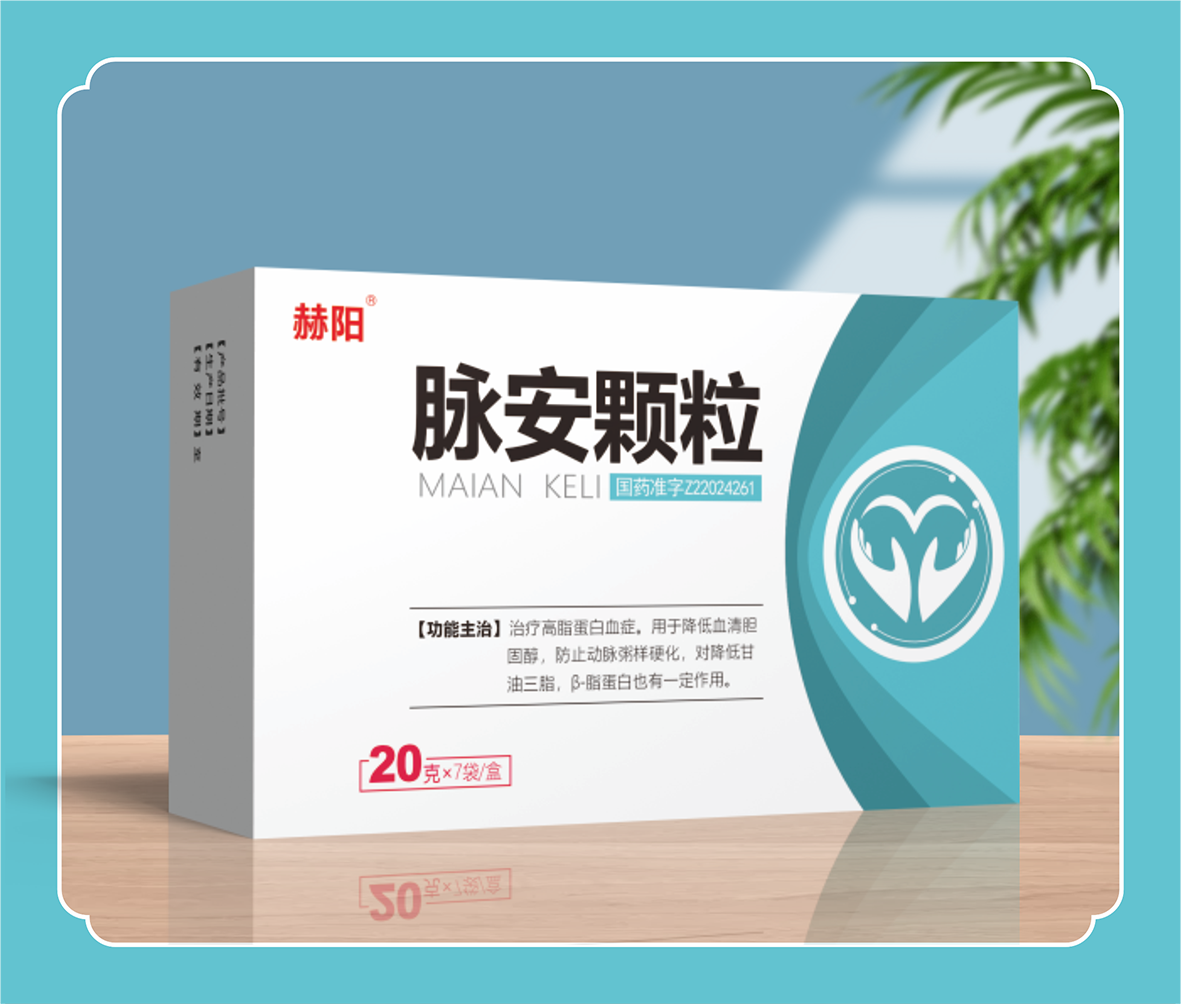脈安顆粒