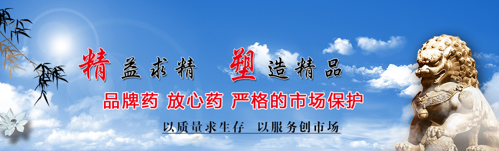 ˎI(y)޹˾-a(chn)Ʒչ_(ti)