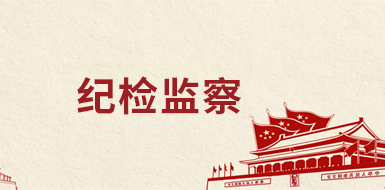 頸康膠囊